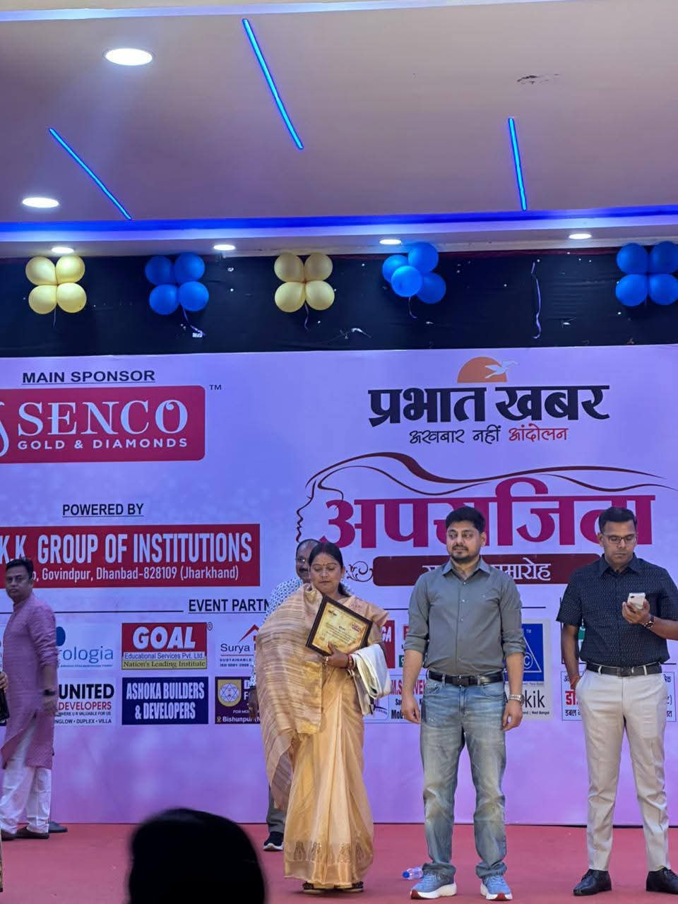 news of Dhanbad in hindi