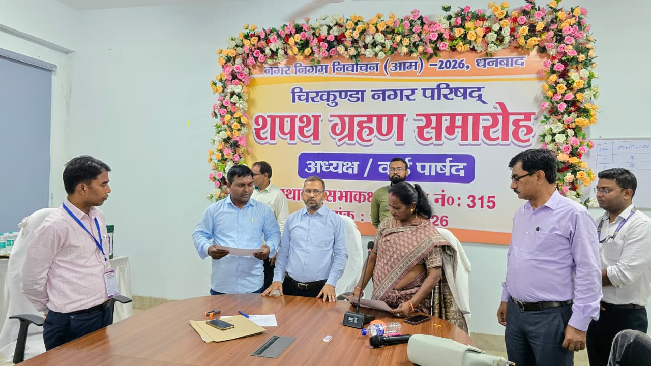 news of Dhanbad in hindi