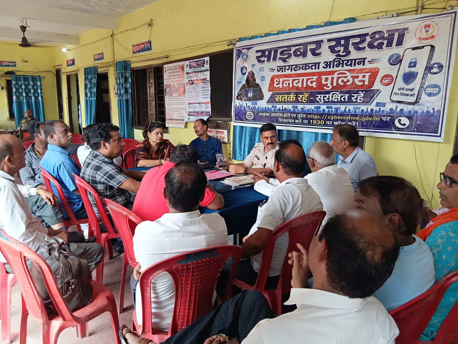 news of Dhanbad in hindi