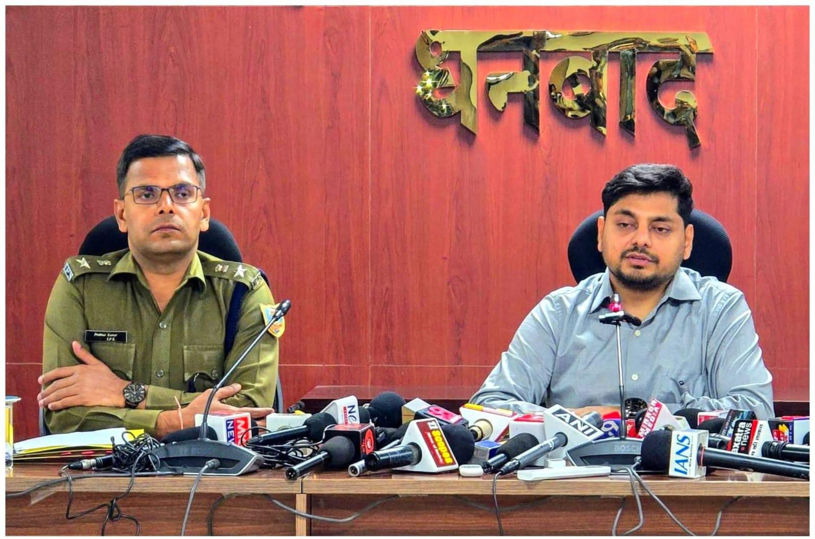 news of Dhanbad in hindi